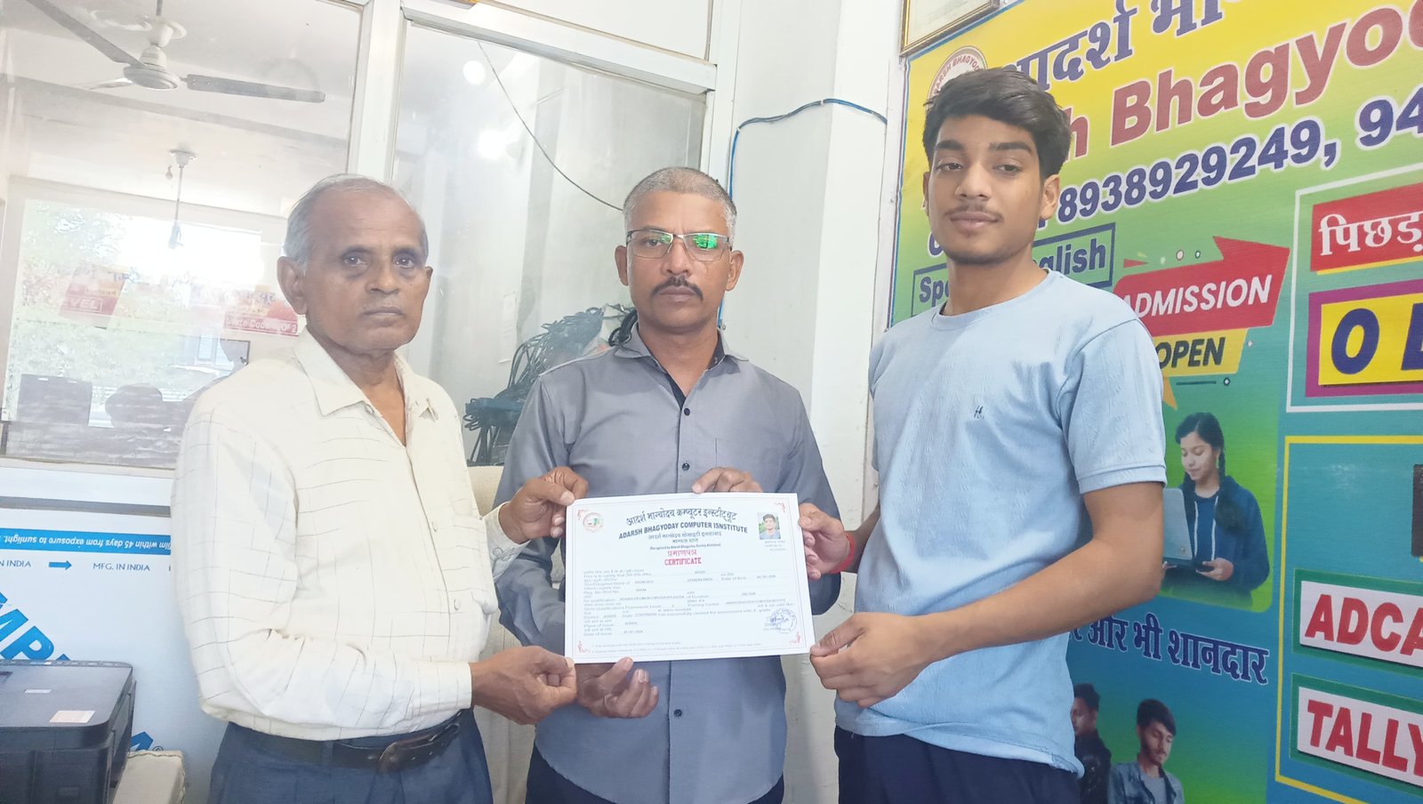 Certificate Distribution
